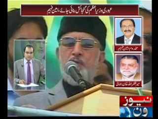 Mazrat Kay Sath Special Transmission 29-08-2014 Part 2
