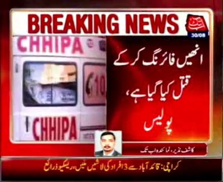 Three dead bodies found in Karachi