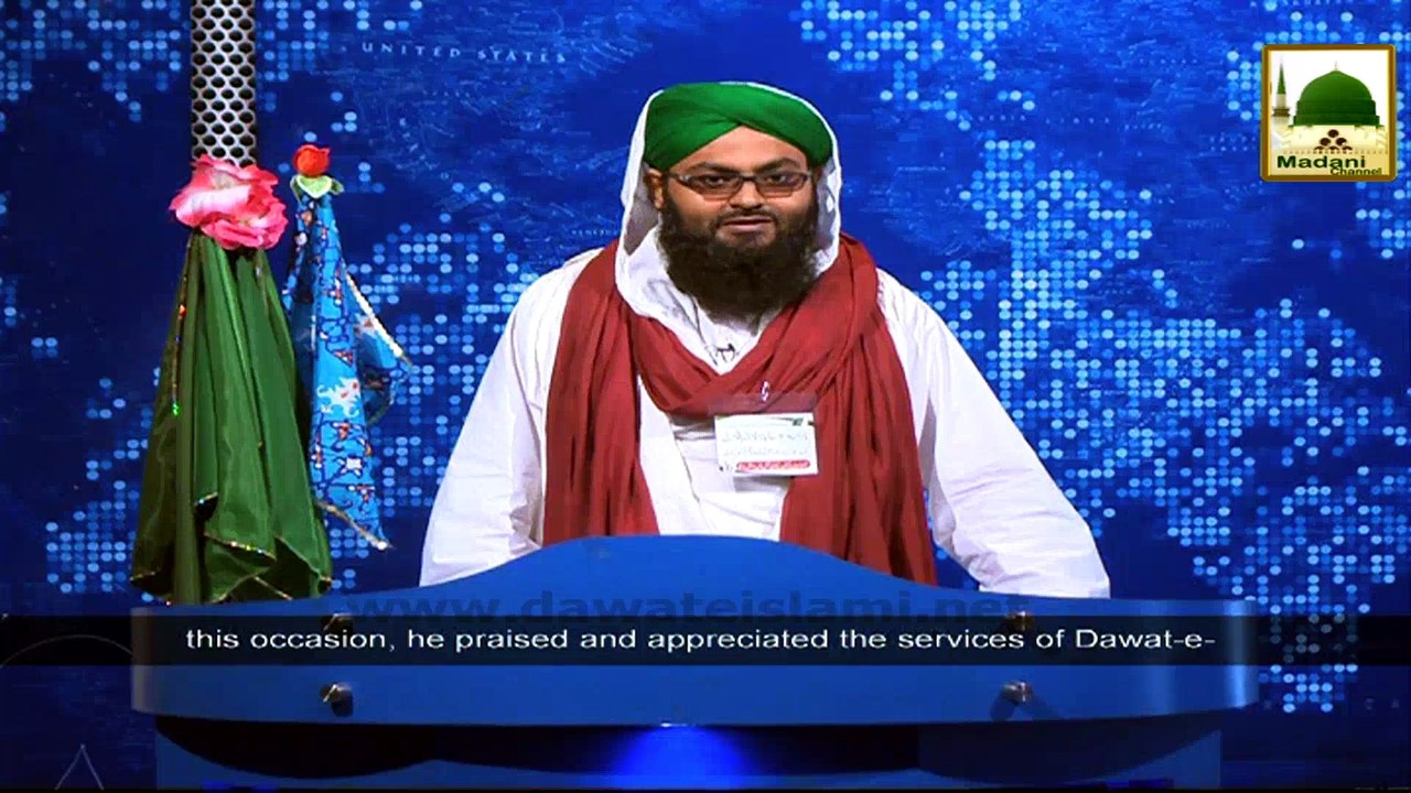 News 15 Aug - Maulana Ahmad Raza Sahib visiting the global Madani Markaz Faizan e Madina