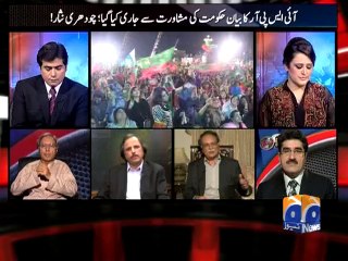 Pervez Rasheed on Imran and Qadri-30 Aug 2014