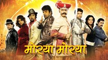 Morya Morya - Superhit Ganpati Song - Ajay-Atul - Uladhaal Marathi Movie