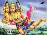 +91-7073249310LOVE PROBLEM SOLUTION IN New York FOR AGHORI BANGALI TANTRIK