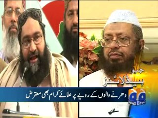 Geo Headlines-31 Aug 2014-1200