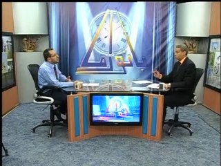 بانوراما الساعة 28-8  ج2