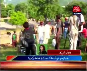 Huma Baqai talks to AbbTakk