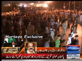 Rana Sanaullah Attacked On Samaa News Channel Live ᴴᴰ (Exclusive)