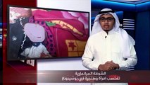 Event in Arakan - Arabic -حدث في أراكان (63) تقديم _ عبدالله عبدالقادر