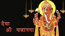 Ganpati - Song - Bappa Morya Re Bappa Morya