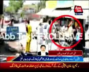 Rahim Yar Khan Court attack: AbbTakk News received CCTV footage