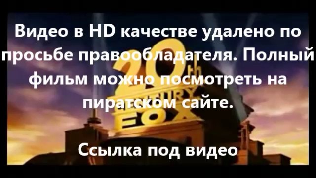 В хорошем качестве HD 720 стражи галактики в качестве 1080