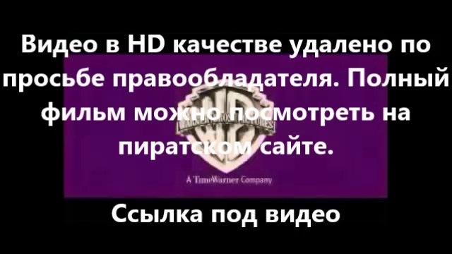 скачать фильм самолеты 2 огонь и вода в 3д через торрент