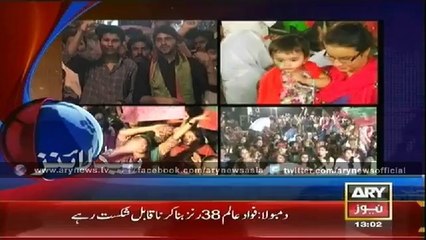 Headlines - 1300 - Saturday - 30 - Aug - 2014