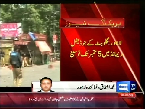 Dunya News-Model Town vandalism: Police challan declares Gullu Butt guilty