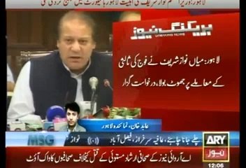 Nawaz Sharif's Ministry Challenged In Lahore High Court On Account Of lying To Army