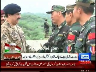 Army to root out terrorists Gen Raheel