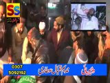 NAMAZE JANAZA QAZI MANZOOR AHMAD CHISHTI GOLARHVI [ r a] by minhaj cap&cd centre 03006043108