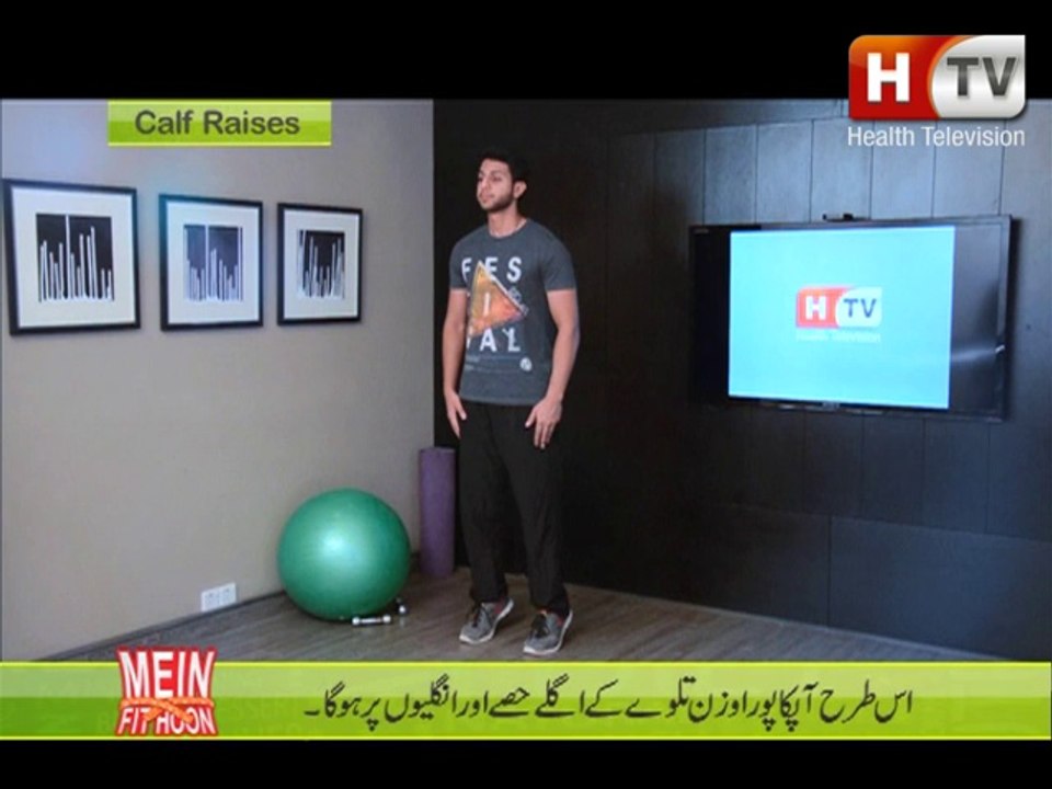 Calf Raises - HTV Body Weight Workout - Mein Fit Hoon