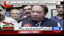 We Will Not Tolerate Any Action Against Democracy:- Nawaz Sharif Media Talk - 30th August 2014