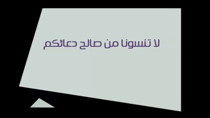 حكم تلاوة القرآن الكريم بدون وضوء - الشيخ عبد العزيز بن باز