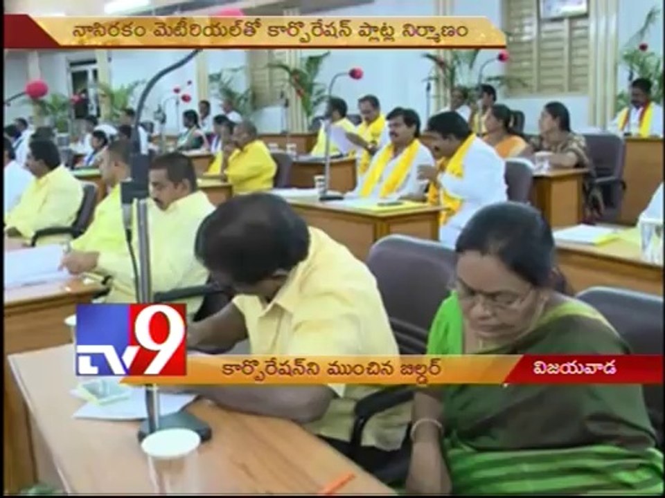 Builder cheats Vijayawada corporation
