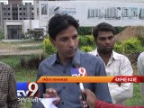 Investors file cheating complaint against builder of Siddhidhata group, Ahmedabad - Tv9 Gujarati