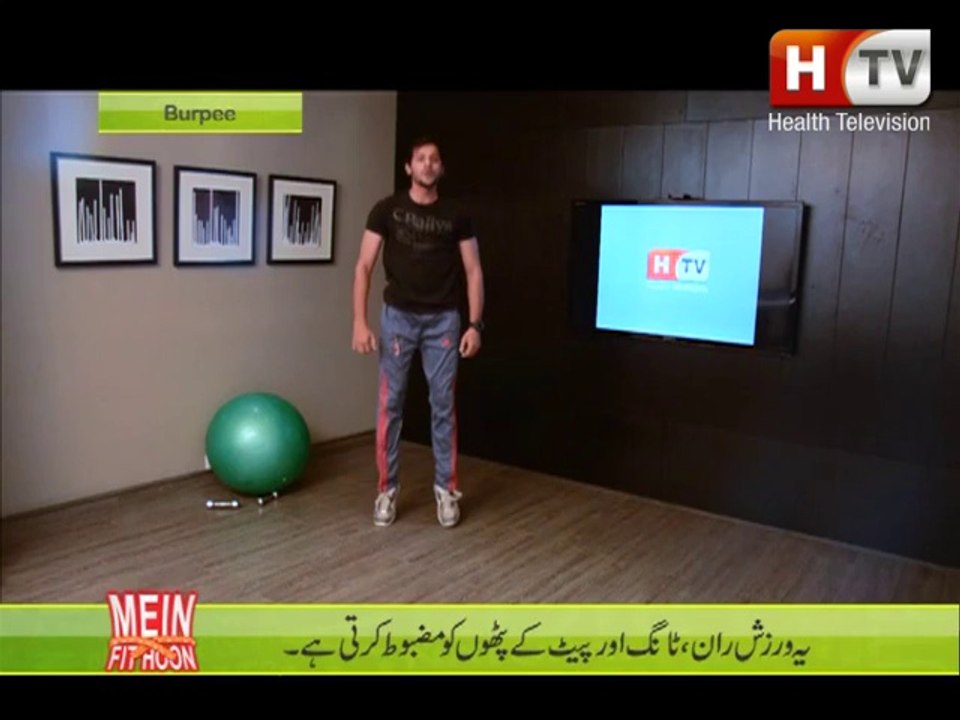 Burpee - HTV Body Weight Workout - Mein Fit Hoon