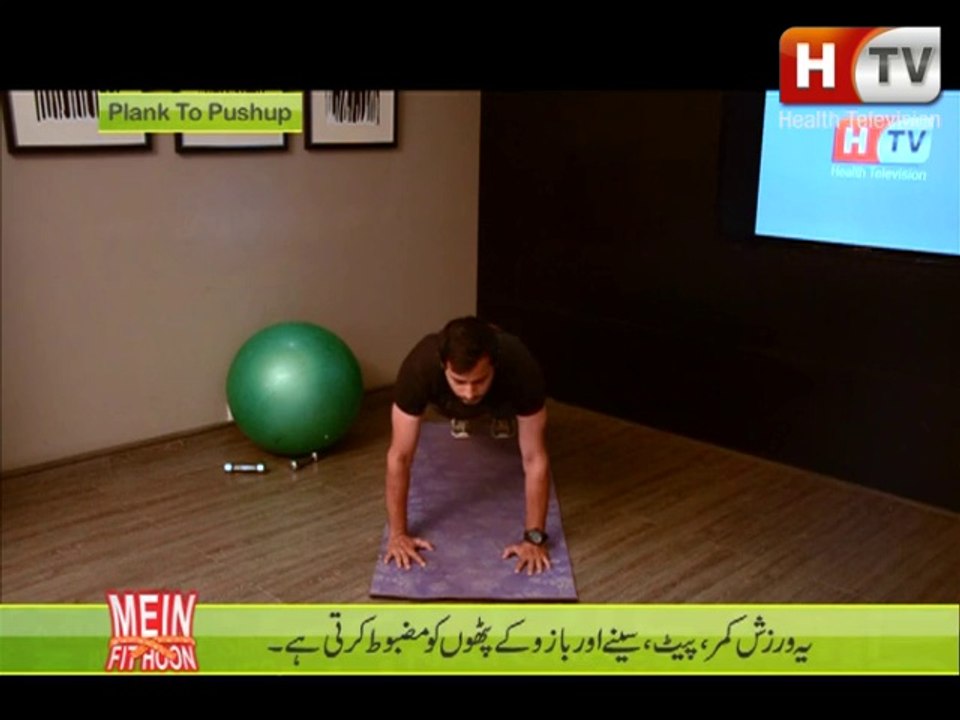 Plank To Pushup - HTV Body Weight Workout - Mein Fit Hoon