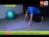 Side Plank - HTV Body Weight Workout - Mein Fit Hoon