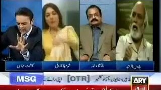 shehla farooqi statment about maryam nawaz