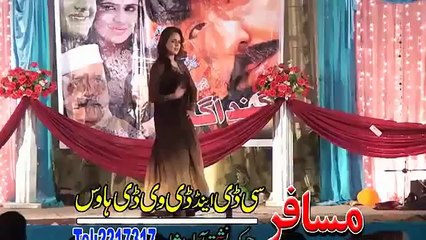 Khabra Tola Da Zargi Da P4