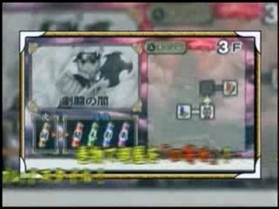 Naruto narutimate portable
