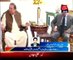 Jati Umra meeting: Nawaz Sharif meets Shahbaz Sharif