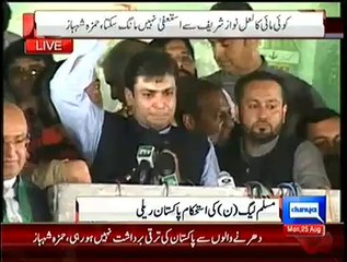 Hamza Shabaz Sharif PMLN Rally lahore - 25 Aug 2014