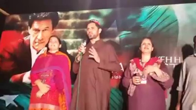 Cricket Star Shahid Afridi Brother Speech At Sea View Dharna Yesterday