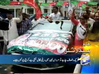 Geo Headlines-30 Aug 2014-1700