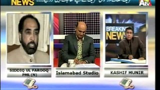 Breaking News with Kashif Muneer 'Azadi and Inqilab March Situation '