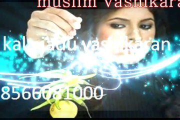 Bring My ex Husband By Black Magic in singapore 91 8566081000