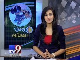 Childhood Cataract cases on the rise in Gujarat Part 1 - Tv9 Gujarati