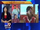 Childhood Cataract cases on the rise in Gujarat Part 2 - Tv9 Gujarati