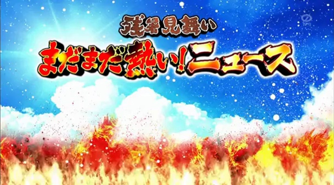 たかじんNOマネー BLACK 2014-08-30.