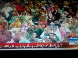 Dr. Tahir-ul-Qadri Speech in PAT Inqilab March at Islamabad Samaa TV News [ 30 august 2014]