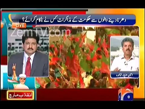 GIRL PROPOSING IMRAN KHAN IN AZADI DHARNA