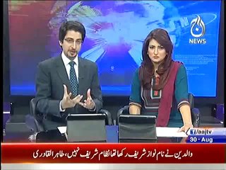 Breaking:- PAT may Advance to PM House Tonight