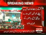 Breaking News! Time Has Come To Move Forward, No more Ladies it's Tigers game now:: Imran Khan