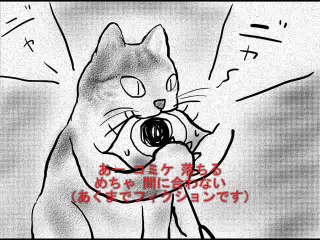 バンブラにオリジナル曲を歌わせてみたその１ （ゲームつくりましょう）