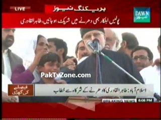 زیادتی کا شکار ہونے والی لڑکی کی ماں طاہر القادری کے جلسے میں پہنچ گئی