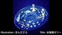 [VOCALOID] Cross Trip [Hatsune Miku English]