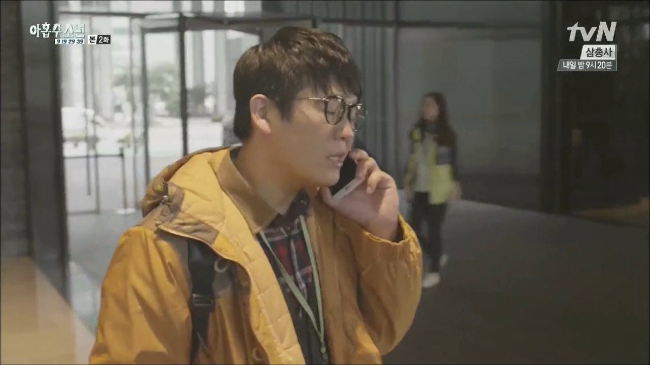 140830 아홉수소년 E02 2/2