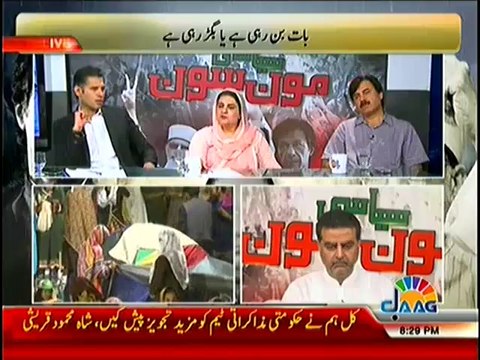 Jaag Tv Special Transmission Azadi & Inqilab March 7pm to 9pm – 30th August 2014