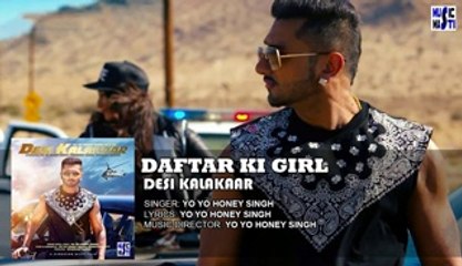 Daftar Ki Girl Full Song by maqsood ahmed on Dailymotion